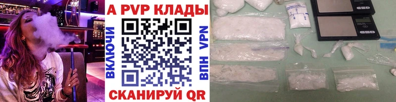Alpha-PVP Соль  где купить наркотик  Кемь 