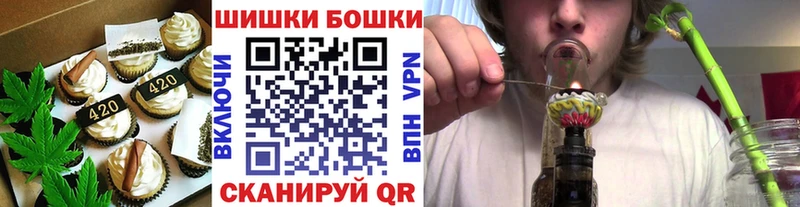 Печенье с ТГК марихуана  Кемь 