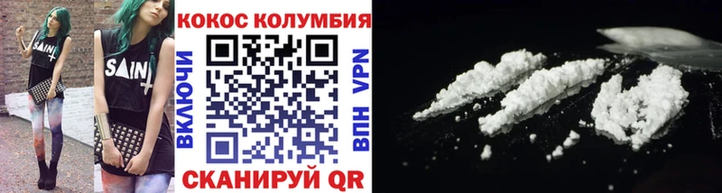 Cocaine Эквадор  mega   Кемь 