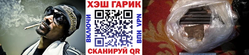 ГАШ ice o lator  цена   Кемь 