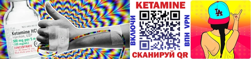 купить  цена  Кемь  КЕТАМИН VHQ 