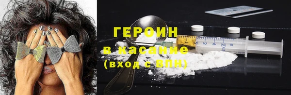 героин Алзамай