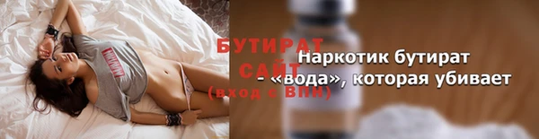 бошки Алексеевка