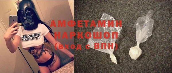 бошки Алексеевка