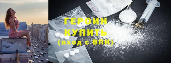 героин Алзамай