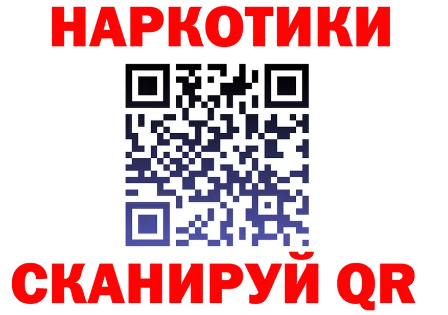 МЯУ-МЯУ VHQ ТОР это kraken Кемь