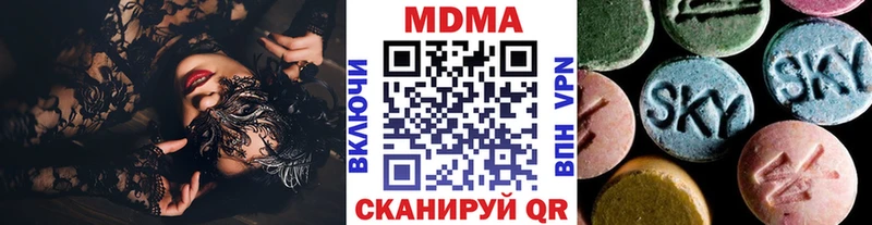 купить наркотики цена  Кемь  МДМА VHQ 