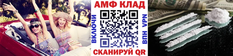 закладки  Кемь  Первитин кристалл 