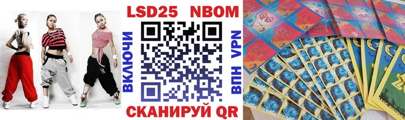 купить наркотики сайты  Кемь  Марки NBOMe 1,8мг 
