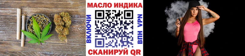 ТГК вейп  где купить наркотик  Кемь 