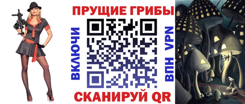 Псилоцибиновые грибы мухоморы  Кемь 